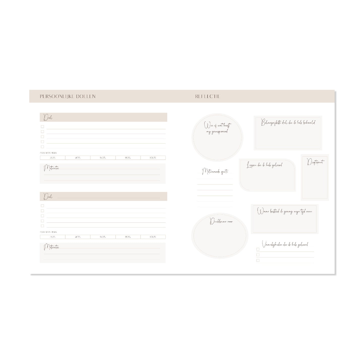 Marble Planner